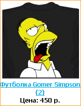 ������ �������� � ����������