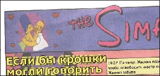 comics_001 (541x257, 39 kБ...)